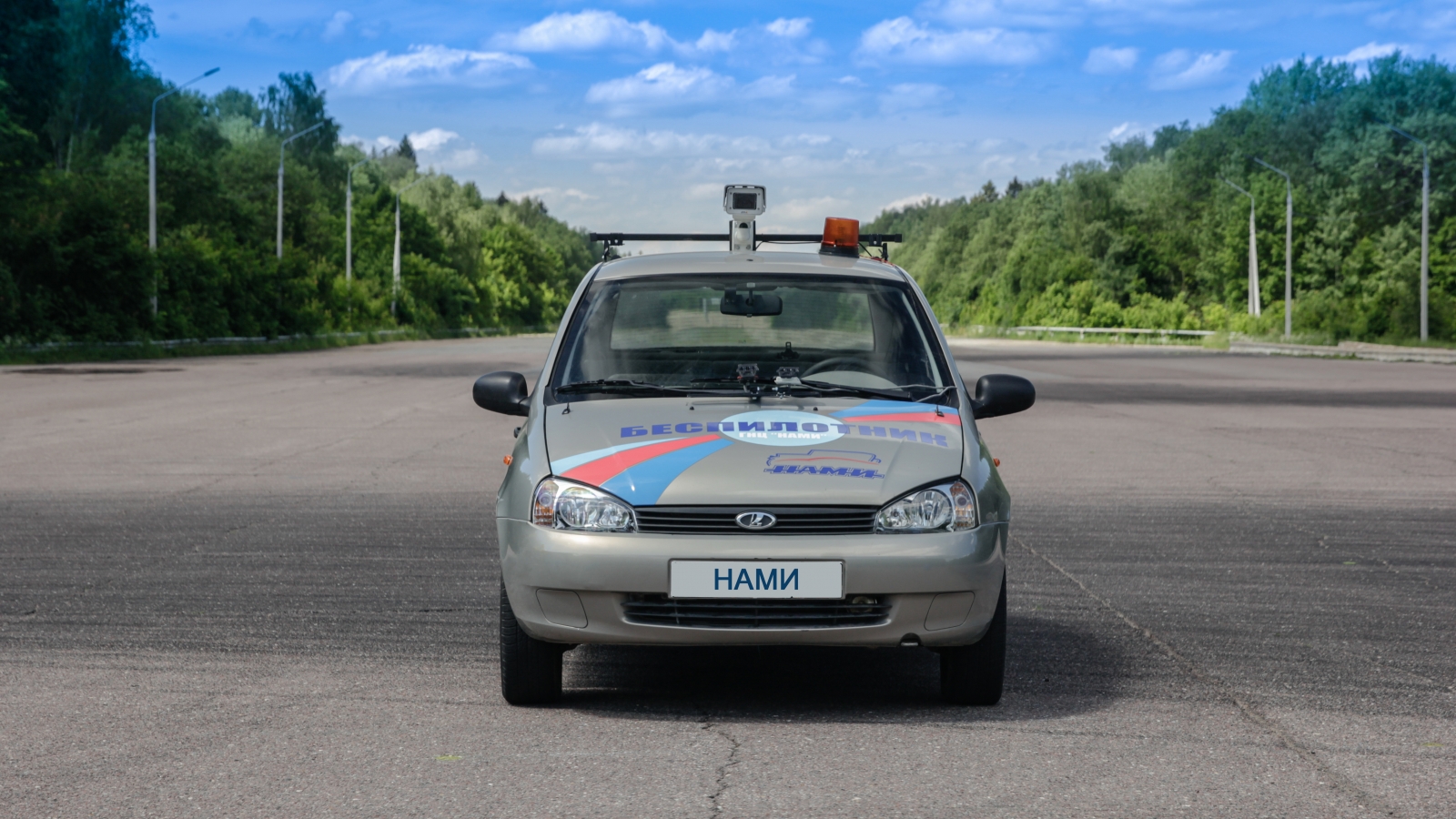 Беспилотник НАМИ