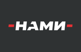 Специалисты НАМИ приняли участие в создании нового стандарта для испытаний автомобилей